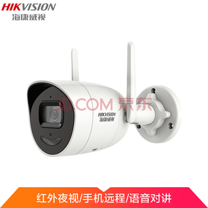 IWT 200万 监控摄像头 4mm焦距 201元包邮