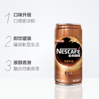 Nestle 雀巢咖啡 香滑即饮罐装 210ml*24罐