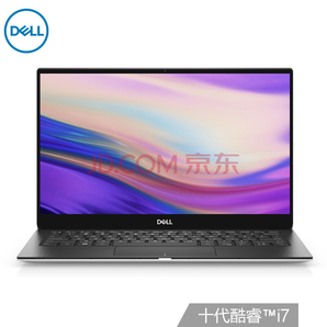 新品发售： DELL 戴尔 XPS13-7390 13.3英寸笔记本电脑（i7-10510U、16GB、1TB SSD） 16999元包邮
