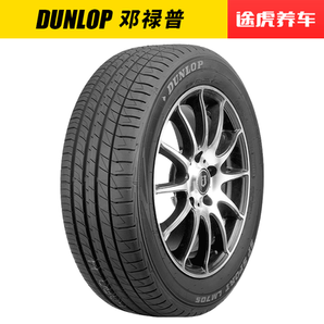 DUNLOP 邓禄普 LM705 205/55R16 91V 汽车轮胎 *2件 638元包安装（合319元/件）