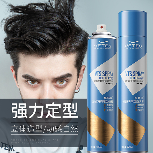 发胶喷雾定型男士摩丝420ml2