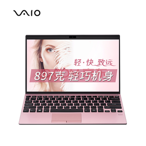VAIO SX12 12.5英寸 897克 窄边框轻薄笔记本电脑 