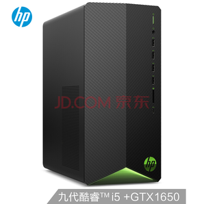 新品发售： HP 惠普 暗影精灵5代 台式主机（i5-9400F、8GB、256GB+1TB、GTX1650） 4699元包邮