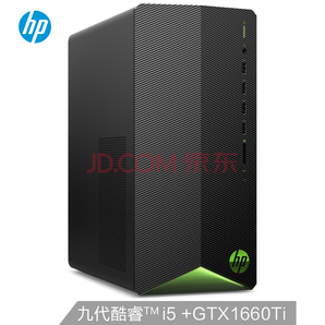 HP 惠普 暗影精灵5代 台式机（i5-9400F、8GB、256GB+1TB、GTX1660Ti） 5499元包邮