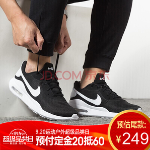Nike 耐克 AIR MAX OKETO AQ2235 男士运动鞋 269元包邮（需20元定金）