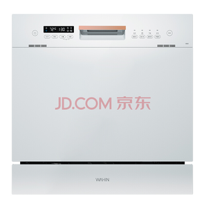 双11预告： 华凌 Vie6 WQP8-HW3909E 嵌入式 洗碗机 8套 1699元（前200件）