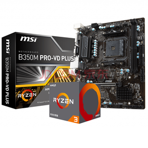 AMD 锐龙 Ryzen 5 1400 盒装CPU处理器 + 微星 B350M PRO VD/PLUS 主板 659元包邮