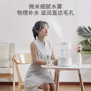 美的空气加湿器家用静音香薰机 