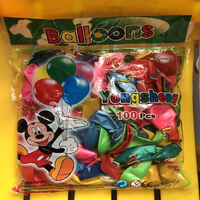 华宇气球 珠光混色气球100个装