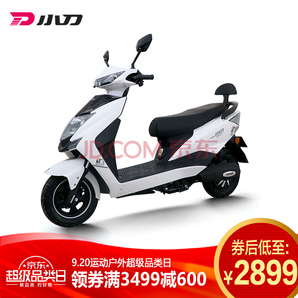 双11预告： XDAO 小刀电动车 1200DT-16 电动自行车 2399元（用券）