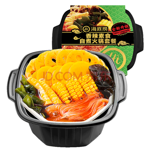 移动专享海底捞自热自煮自嗨小火锅三荤一素1059元包邮需用券