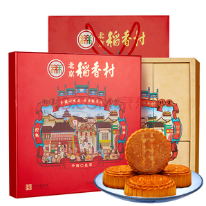 北京稻香村 印象北京中秋月饼礼盒 800g 19.9元（下单立减）