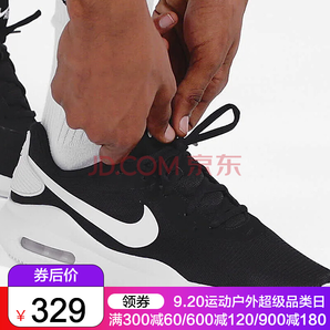 20日0点！ Nike 耐克 AIR MAX OKETO AQ2235 男士运动鞋  