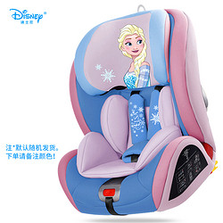 babysing 公主系列 儿童安全座椅 0-12岁 349元包邮（需用券）