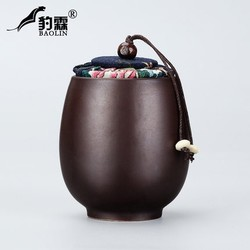 Baolin 豹霖 紫砂茶叶罐 4.8元包邮（需用券）