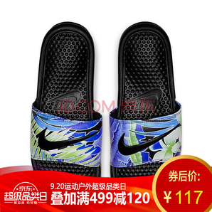 20日0点： Nike 耐克 Benassi JDI Print 618919 女子拖鞋 117元包邮