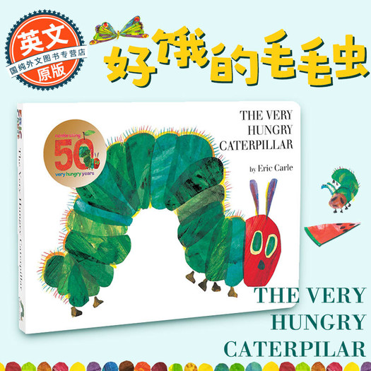 theveryhungrycaterpillar好饿的毛毛虫英文原版