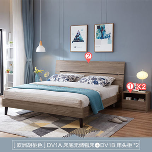林氏木业现代简约卧室1.8米箱式双人床1.5单人床家具组合套装 1199元
