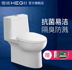 6日0点： Hegii 恒洁卫浴 HC0162PT 节水缓降盖板马桶 719元（包邮，前15分钟）