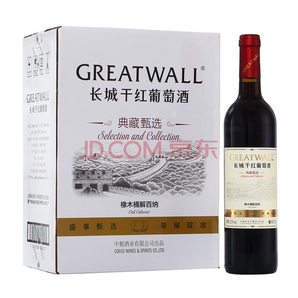 长城（GreatWall）红酒 典藏甄选 橡木桶解百纳干红葡萄酒 整箱装 750ml*6瓶*2件