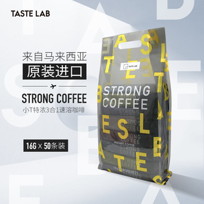 马来西亚Tastelab特浓拿铁咖啡50条