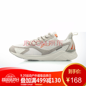 LI-NING 李宁 逐云系列 AGLN243 男款运动休闲鞋 低至120.5元