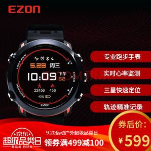 宜准EZON 动态光心率手表男跑步计步马拉松智能配速表GPS定位表E2 E2A12