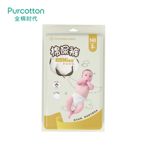 Purcotton 全棉时代 婴儿纸尿裤 NB码3片 1.9元包邮（需用券）
