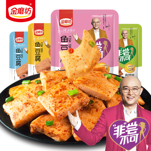 孟非代言的零食图片