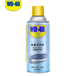 WD-40 电动车窗润 滑剂 橡胶软化还原 280ml+洗车水蜡100ml*2+擦车巾 19.8元包邮（需用券）