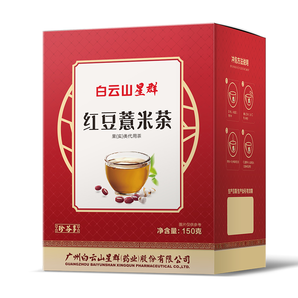 白云山红豆薏米茶  