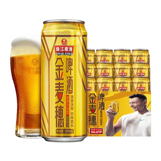 珠江啤酒10度金麦穗500ml12罐