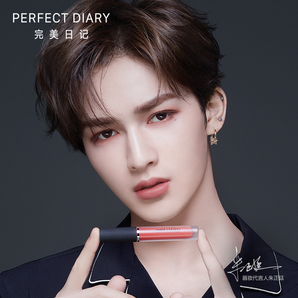 双12预告： Perfect Diary 完美日记 雾色梦境哑光唇釉 2.5g