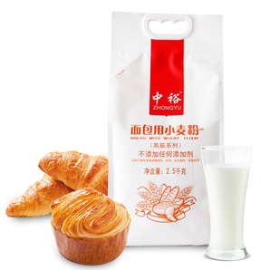 ZHONGYU 中裕 面包用小麦粉 高筋面粉 2.5kg 