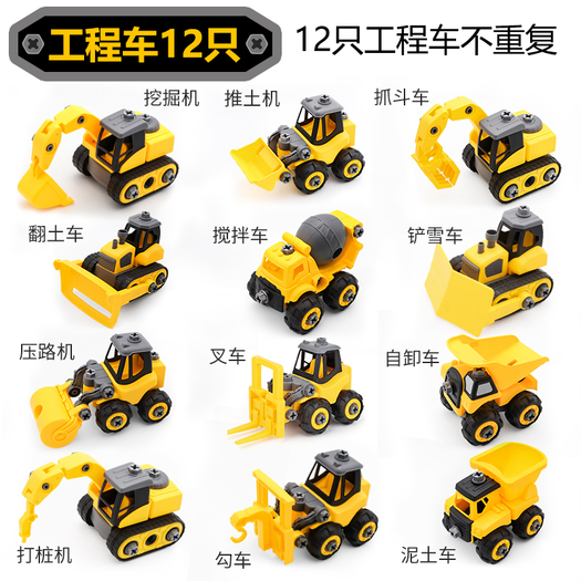 蓝宙landzo儿童工程车玩具