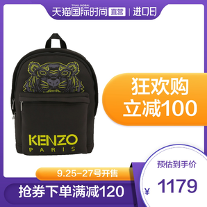 KENZO F005SF300F21 男士老虎印花双肩包