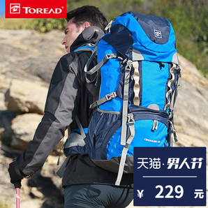 双12预告： TOREAD 探路者 ZEBE90890 徒步登山双肩背包 60升