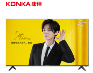 KONKA 康佳 LED70U5 70英寸 4K 液晶电视 2899元包邮（需用券）