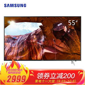再降价： SAMSUNG 三星 UA55RU7520JXXZ 55英寸 4K 液晶电视 +凑单品 2403.8元包邮（需用券）