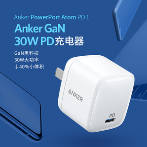 Anker GaN USB-C苹果11promax快充PD充电器头 
