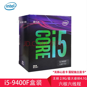 intel 英特尔 酷睿 i5-9400F CPU处理器 1069元包邮