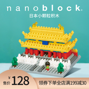 nanoblock 小颗粒积木 万里长城（多款可选）