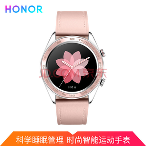 14日0点： Honor 荣耀 Honor Watch Dream 智能手表 流沙杏 陶瓷款 