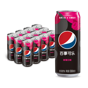 限华东： Pepsi 百事可乐 无糖树莓味 汽水碳酸饮料 330ml*12罐 29.9元