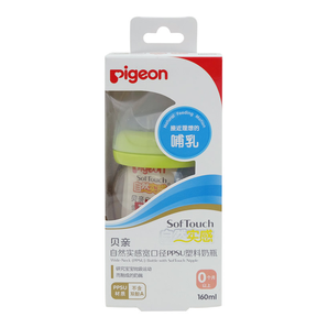 6日0点： pigeon 贝亲 AA76 宽口径PPSU奶瓶 160ml +凑单品 51.9元包邮（需用券）