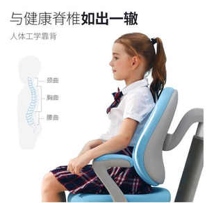 西昊（SIHOO）儿童学习椅
