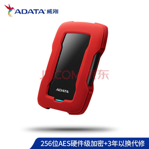 ADATA 威刚 HD330 1TB 红色 移动硬盘 USB3.0 299元包邮（满减）