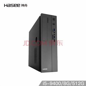 HASEE 神舟 新瑞X20-9480S5W 台式机（i5-9400、8G、512G）
