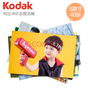 Kodak 柯达 照片冲印 柯达光面相纸 5英寸*40张 9.9元（粉丝价）