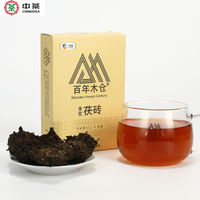Chinatea 中茶 安化金花茯砖黑茶 380g